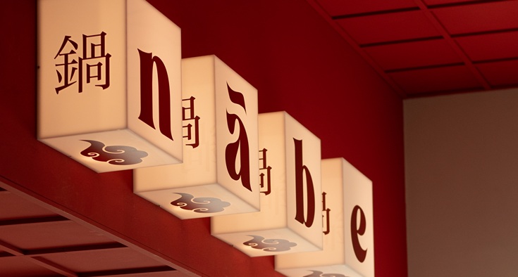 nabe warszawa